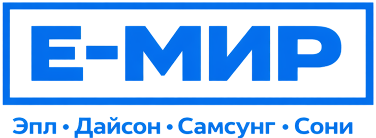 Е-МИР